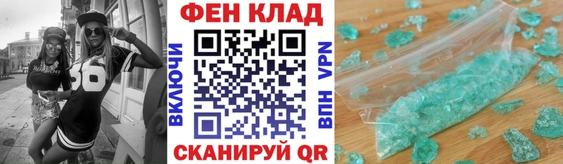 АМФ 98%  Купить где  Сысерть 