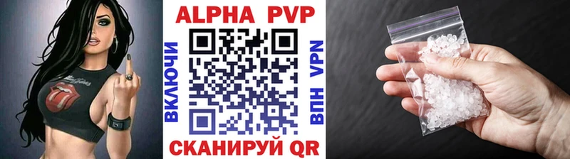 Купить  Сысерть  A-PVP крисы CK 