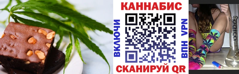 Купить  Сысерть  Cannafood конопля 