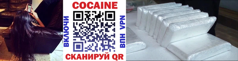 Cocaine Боливия  Купить где  Сысерть 