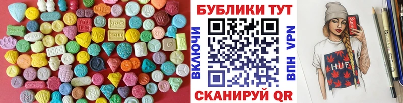 ЭКСТАЗИ 300 mg  Купить  Сысерть