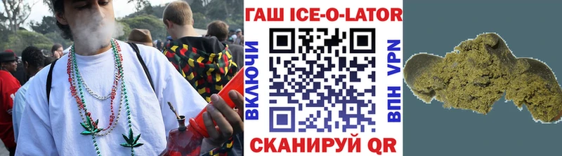 ГАШИШ VHQ  Купить закладки  Сысерть 