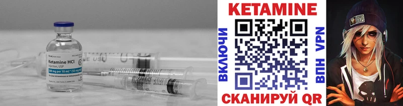 Купить где  Сысерть  Кетамин VHQ 