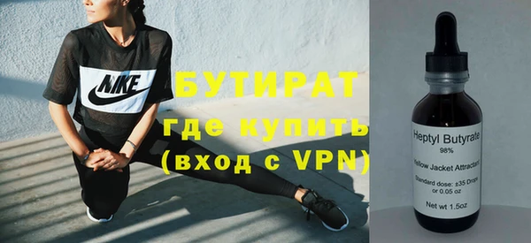 PSILOCYBIN Анжеро-Судженск