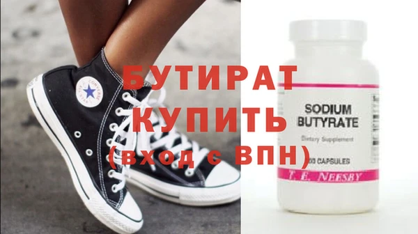 PSILOCYBIN Анжеро-Судженск