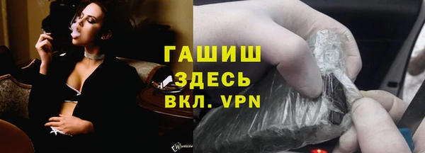 мяу мяу кристалл Алагир