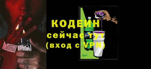 мяу мяу кристалл Алагир