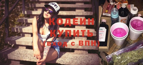 мяу мяу кристалл Алагир