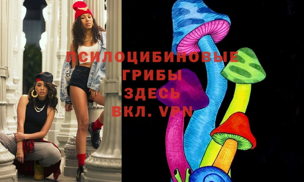 мяу мяу кристалл Алагир