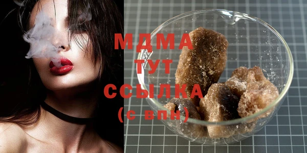 мяу мяу кристалл Алагир