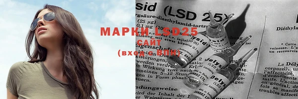 марки lsd Алапаевск