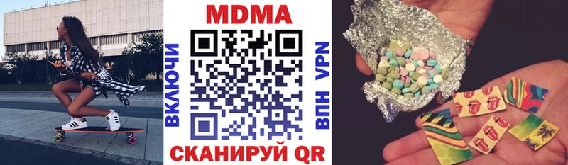 Купить где  Сысерть  MDMA VHQ