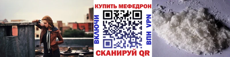 Купить  Сысерть  МЯУ-МЯУ мука 