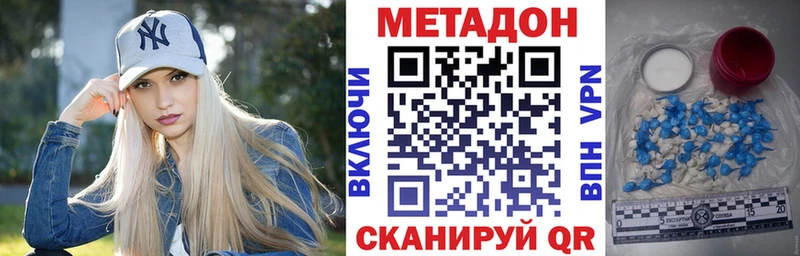 Купить где  Сысерть  МЕТАДОН methadone 