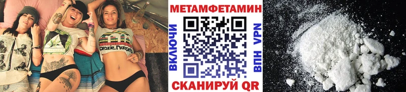 Купить где  Сысерть  Первитин кристалл 