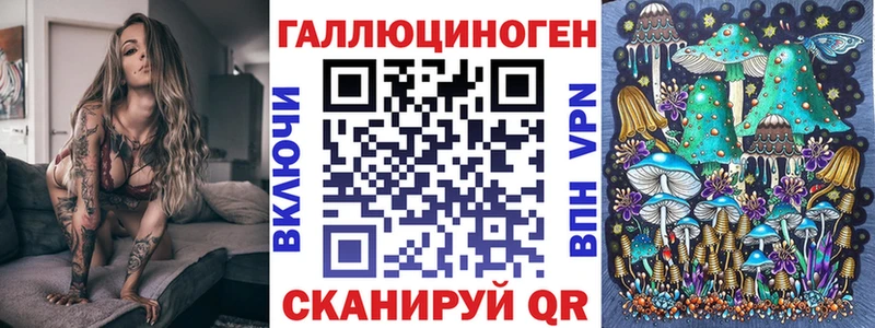 Галлюциногенные грибы Psilocybine cubensis  Купить закладки  Сысерть 