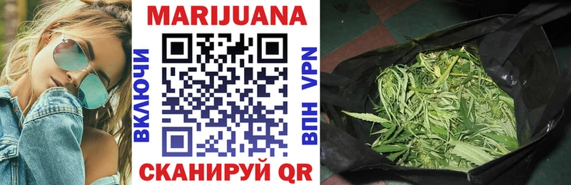 Купить  Сысерть  МАРИХУАНА Bruce Banner